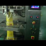 ЦЕ одобрена аутоматска формирајућа машина за паковање са шећером