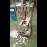 Кинески добављач Аутоматска вертикална врећица за јастуке Чипс текућа машина за паковање снацк