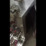 Врећица за јастуке за аутоматско паковање каве у праху